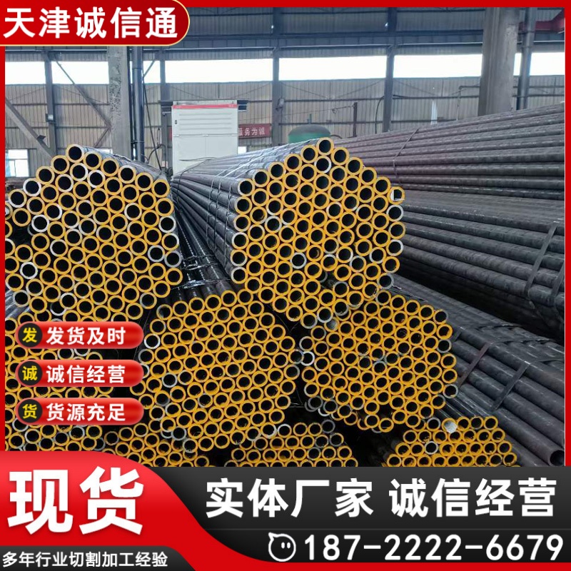 消防工程国标热镀锌无缝钢管 DN50 DN65 DN80 DN90 DN100 DN125