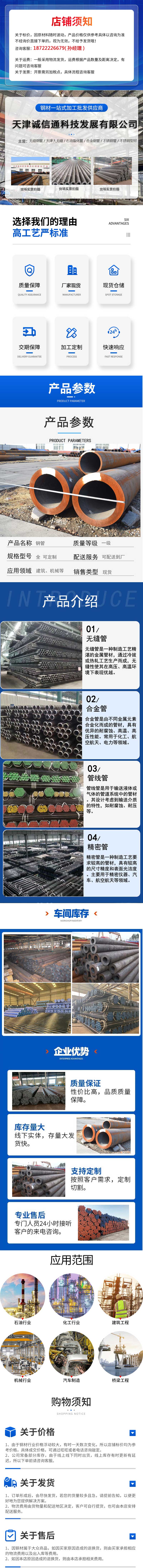 https://b2b-web-memb-plat.bj.bcebos.com/1826167440839162265.jpg