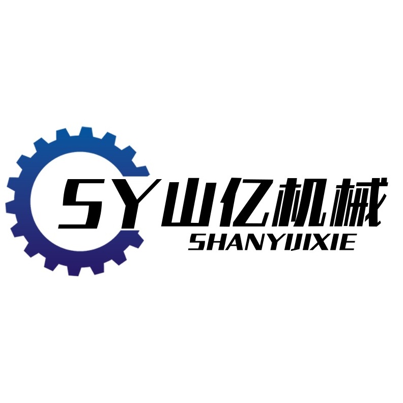 山东山亿重工有限公司