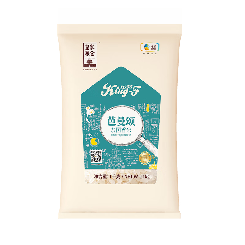 杭州中粮总代理商15067106445皇家粮仓金花芭曼颂泰国香米1kg