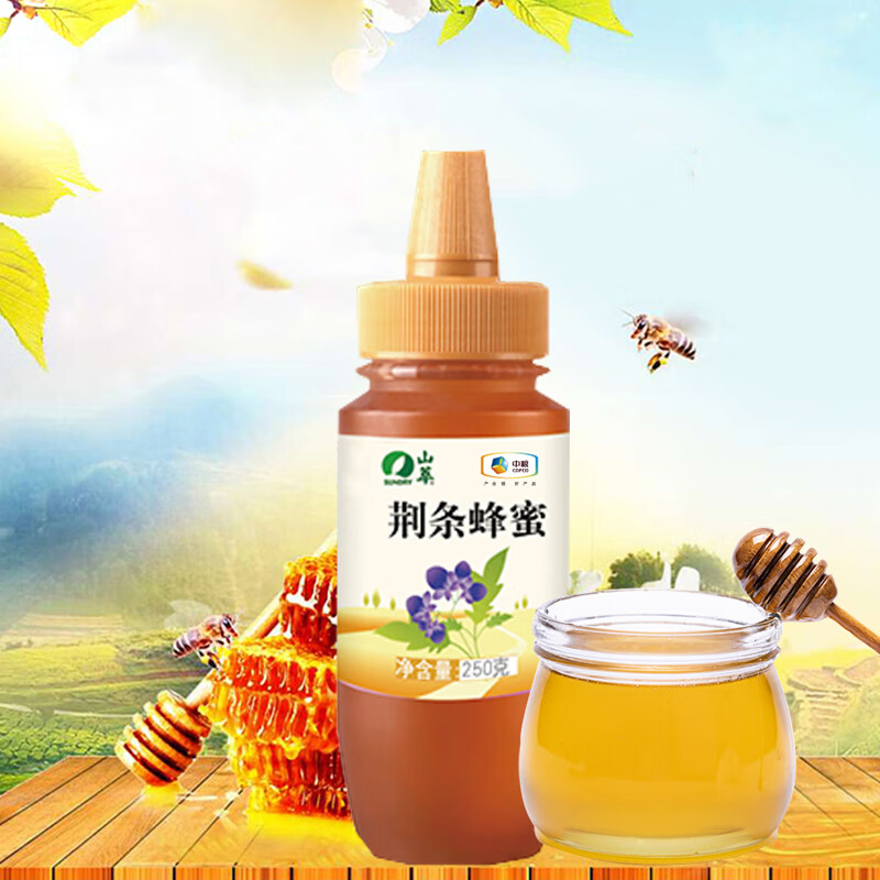 杭州中粮总代理商15067106445山萃荆条纯正蜜250g