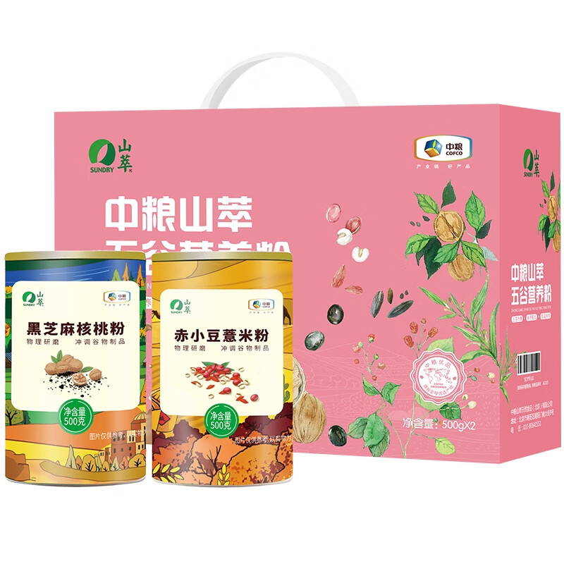 杭州中粮总代理商15067106445山萃五谷营养粉礼盒1000g