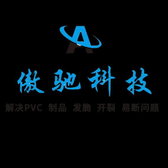 江苏傲驰新材料科技有限公司