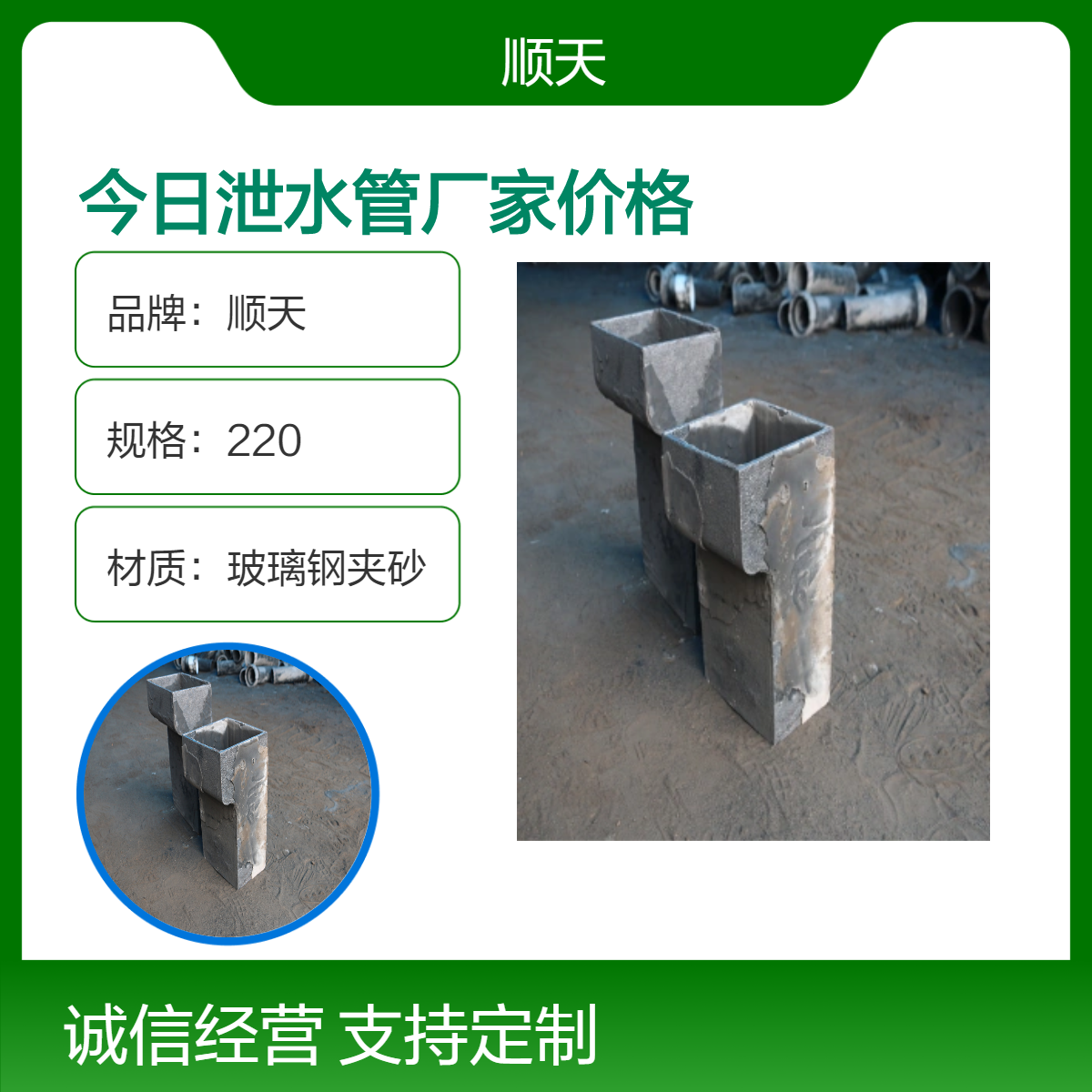 严格督察桥梁铸铁泄水管 PVC泄水口 生产玻璃钢夹砂泄水 管厂家