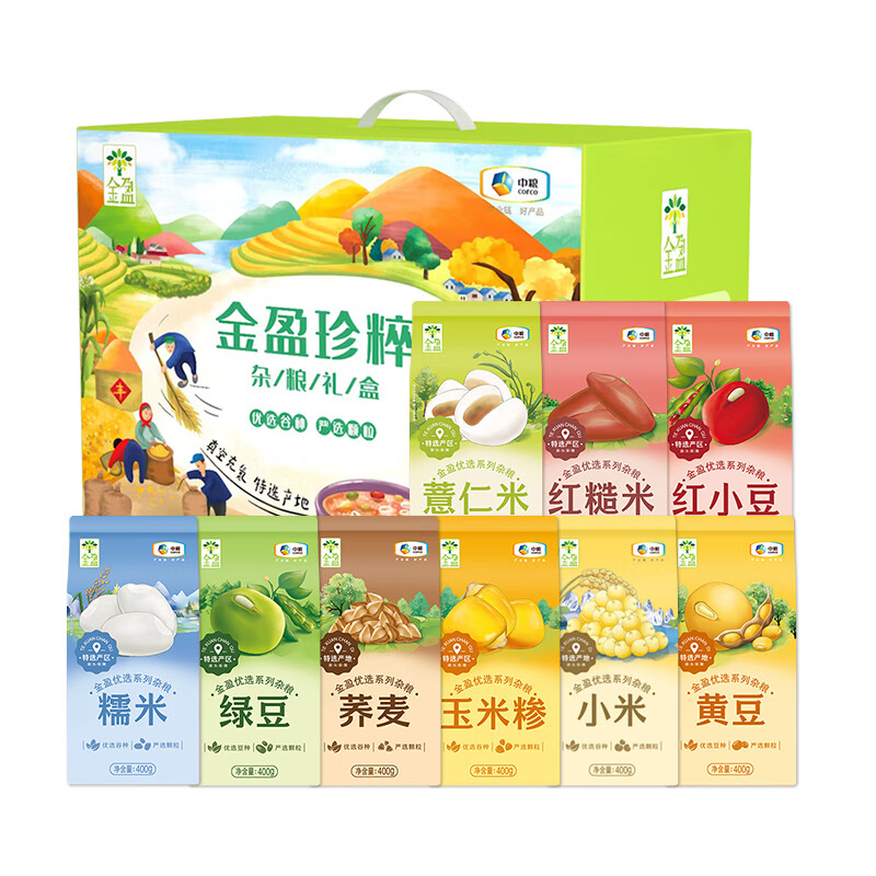 杭州中粮总代理商15067106445金盈珍粹杂粮礼盒3600g