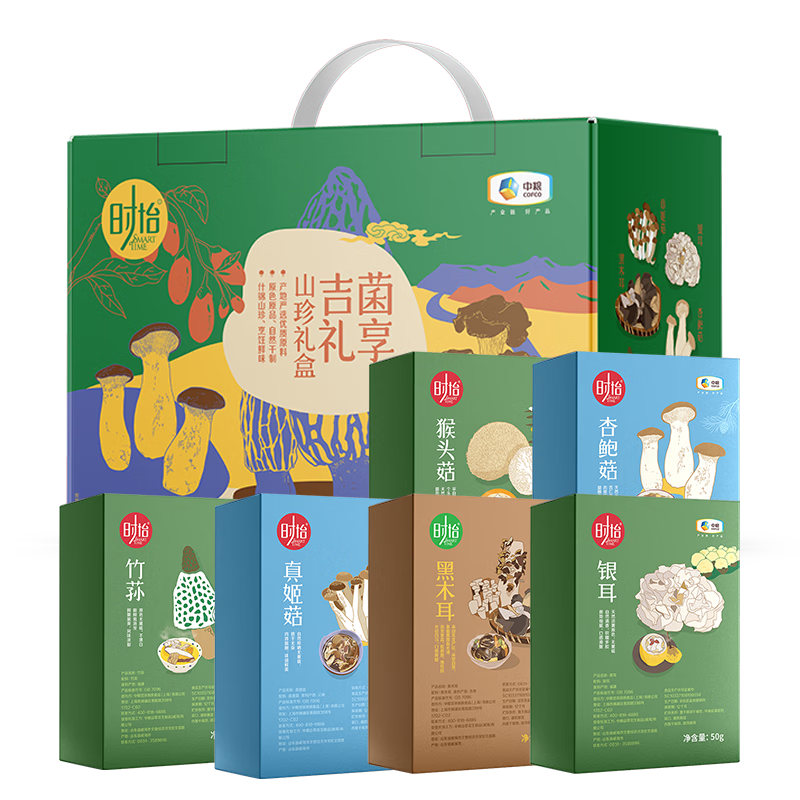 杭州中粮总代理商15067106445时怡菌享吉礼菌菇礼盒370g