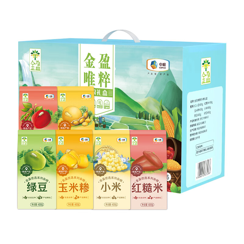 杭州中粮总代理商15067106445金盈唯粹杂粮礼盒2400g