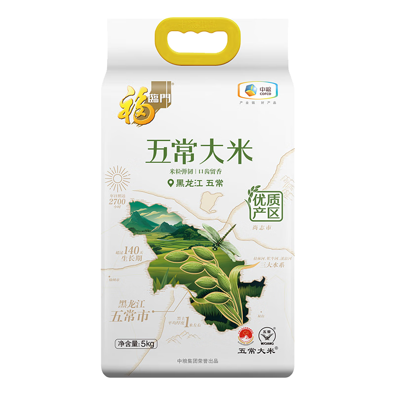 杭州中粮总代理商15067106445福临门优质产区五常大米5kg