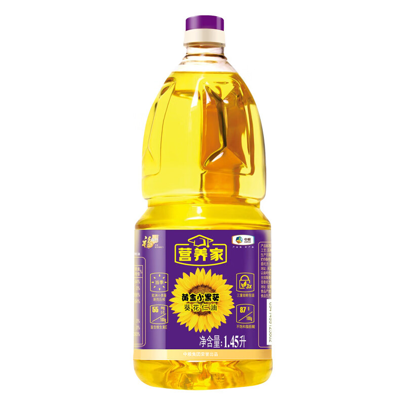 杭州中粮总代理商15067106445福临门唯粹金典小黑葵葵花仁油1.45L