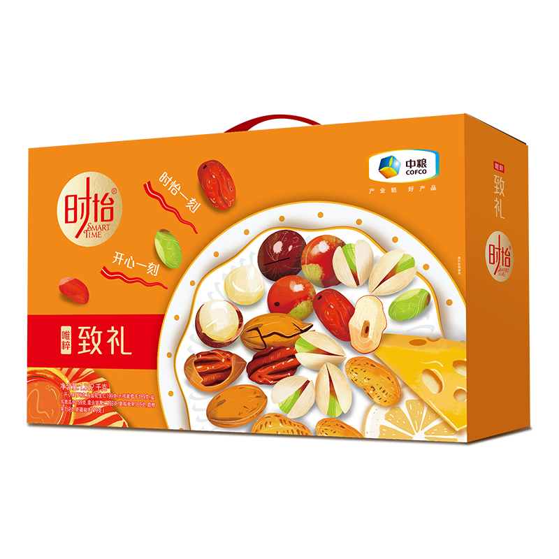 杭州中粮总代理商15067106445时怡唯粹致礼坚果礼盒1332g（罐装）