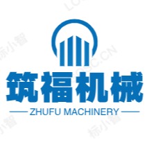 邢台筑福机械厂