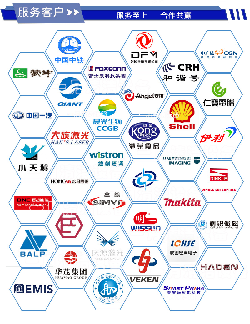 企业介绍含水印_03