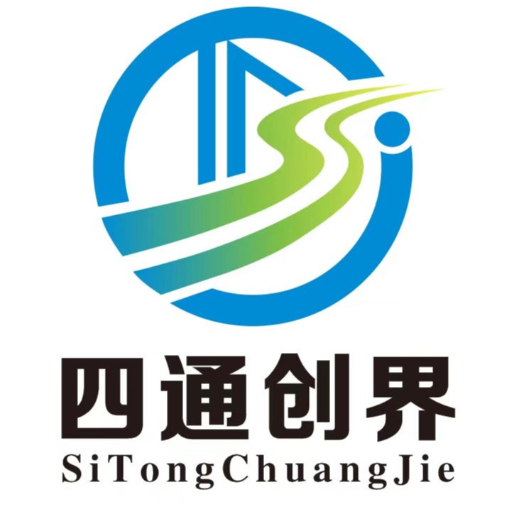 成都四通创界新型建材有限公司