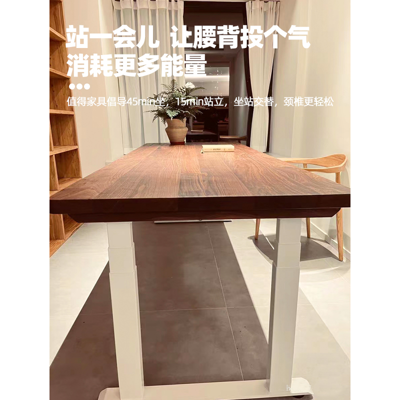 5V智能电动升降桌四电机升降桌办公学习桌家用工作台书桌四腿桌架
