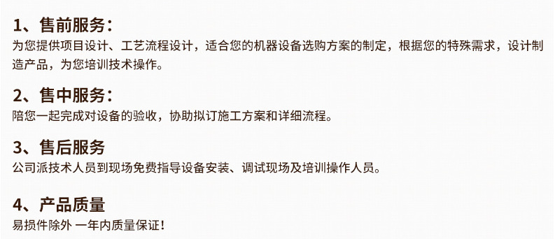 服务