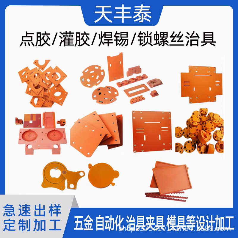 CNC 8.jpg