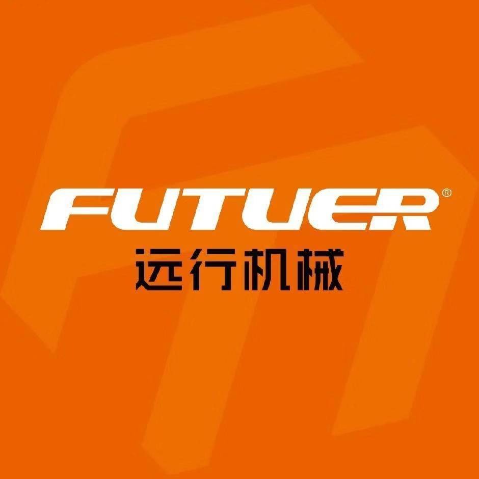 广东远行机械有限公司 - 公司logo