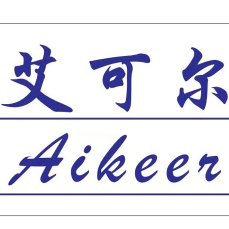 武汉市艾可尔机电设备有限公司 - 公司logo