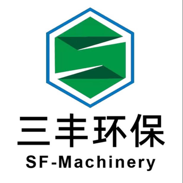 河南三丰环保设备有限公司