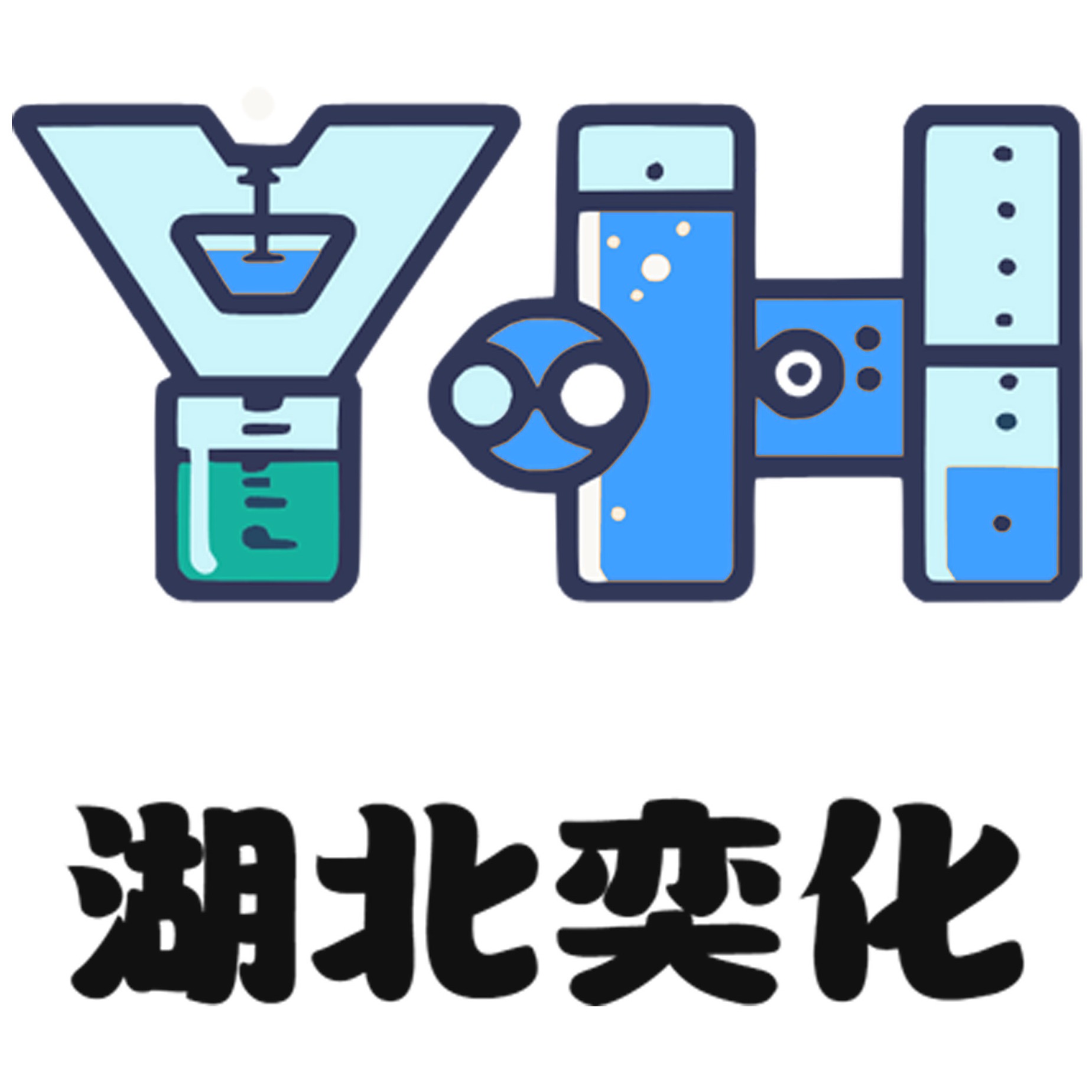 湖北奕化新材料科技有限公司 - 公司logo