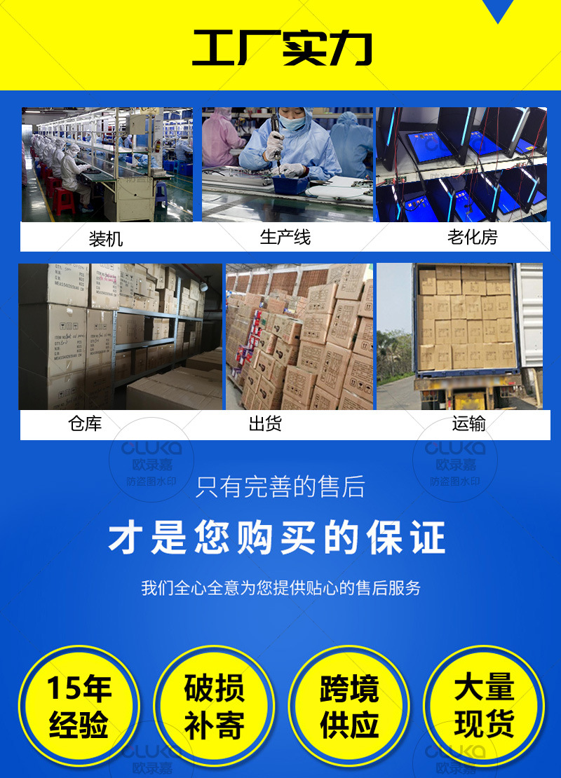 公司简介_02