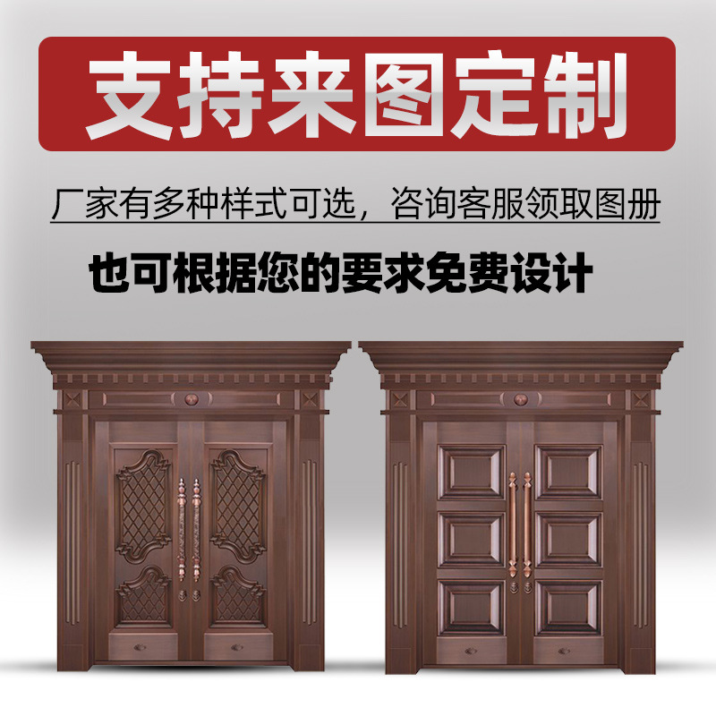 实力厂家 铜门别墅大门双开门纯铜防盗门家用入户子母门私人订制