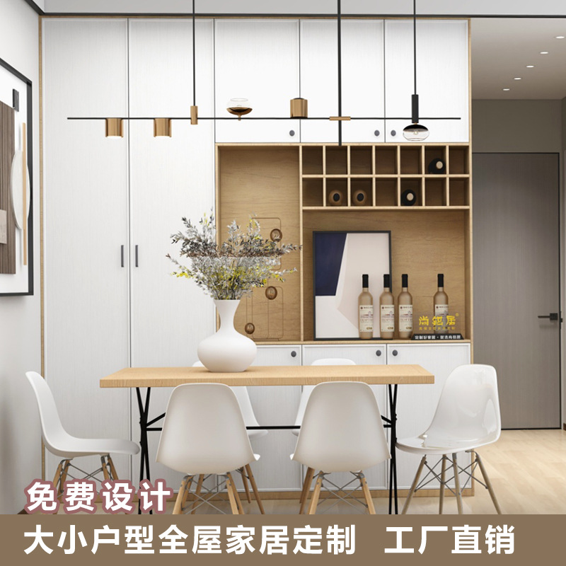 全屋家具全铝合金家居制作现代轻奢风格多功能一体组合式橱柜衣柜