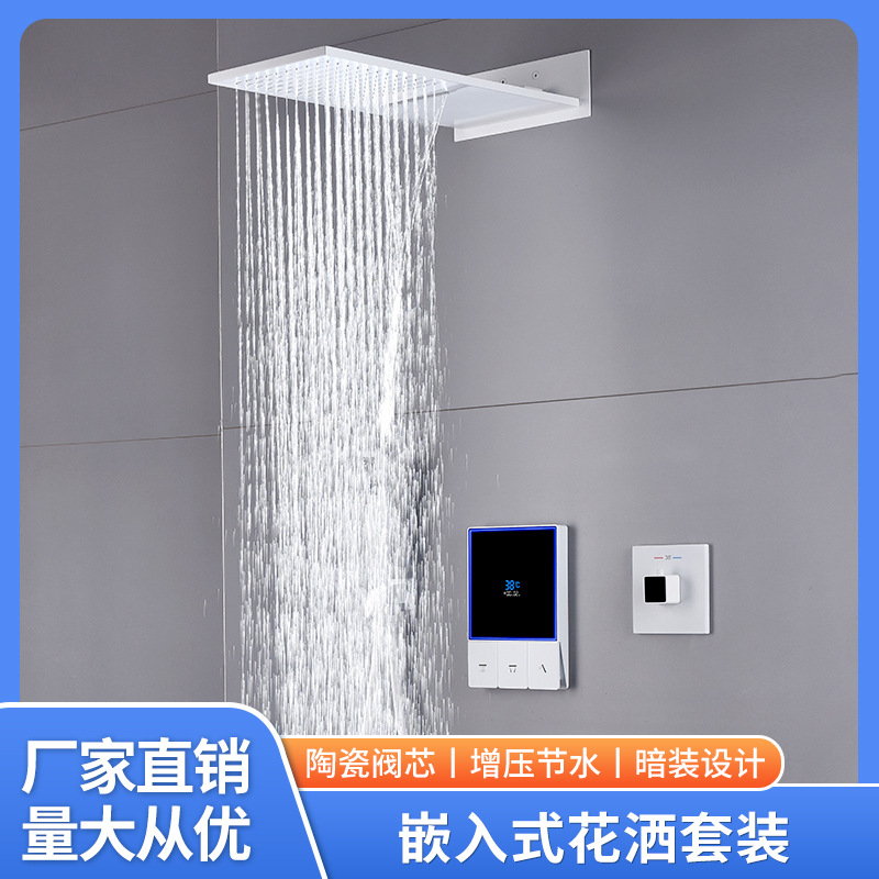 智能全铜轻奢数显恒温淋浴方形花洒套装家用民宿酒店工程简易瀑布