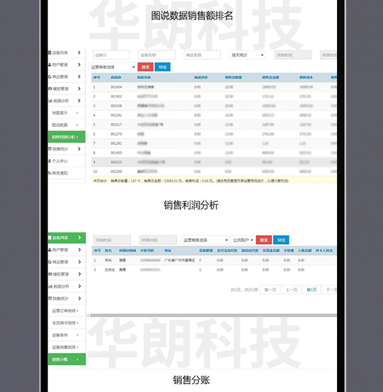 详情_10