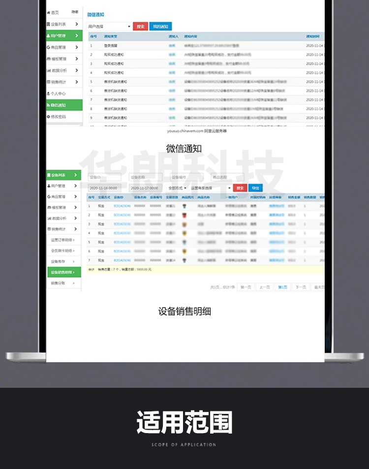 详情_11