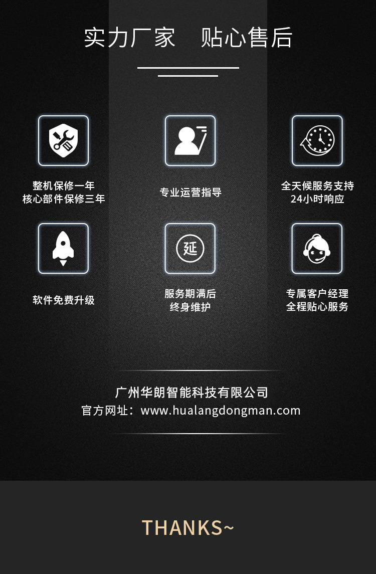 微信图片_20230814205310.jpg