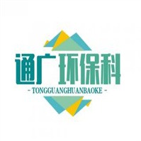 山东通广环保科技有限公司 - 公司logo