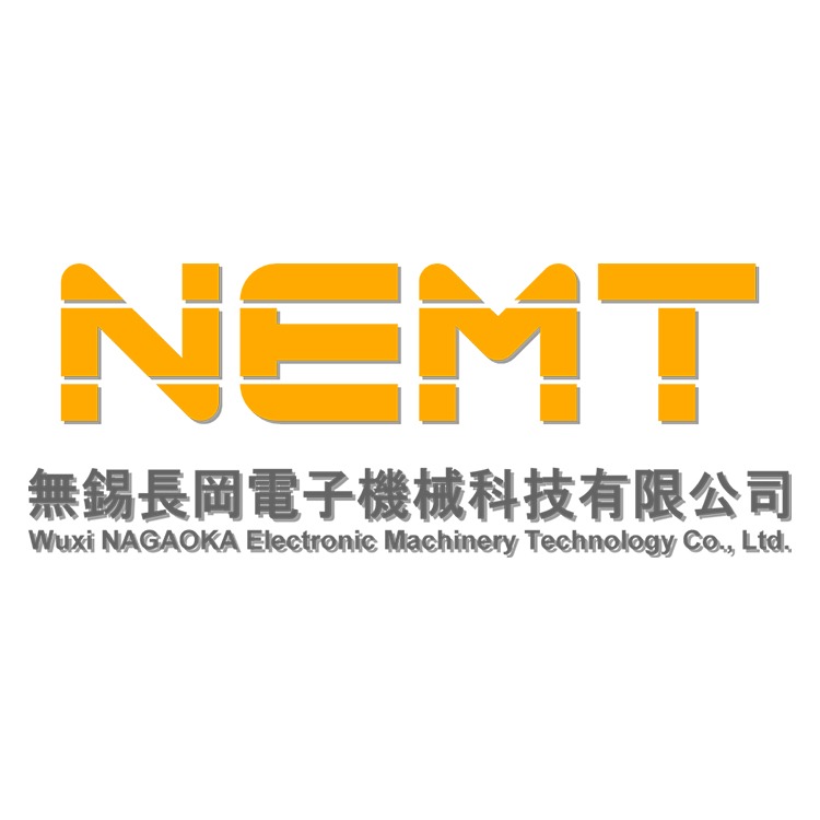 无锡长冈电子机械科技有限公司