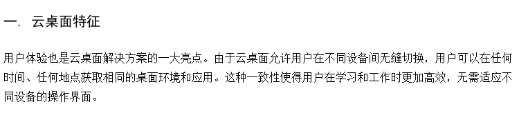 计算机教室云主机报价 图书阅览室电子厂家 多功能教室建设方案