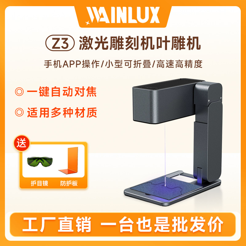 户外摆摊激光雕刻机叶雕机桌面全自动diy小型亚克力3D打标机刻字