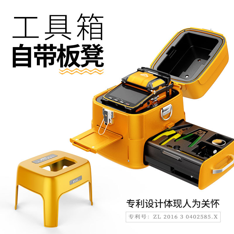 新歌飞S9全自动主干线光纤熔接机带光功光缆尾纤单多模熔纤机