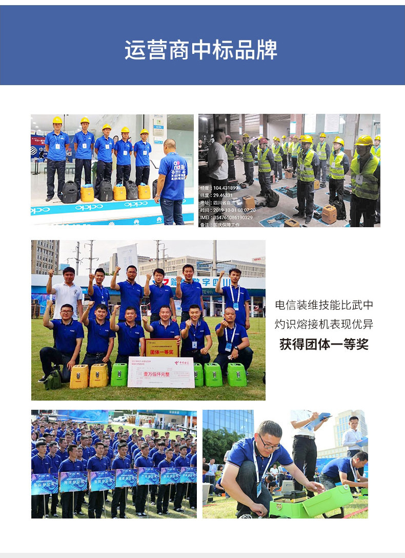 灼识S9干线光纤熔接机_04.jpg