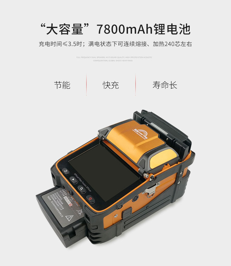 灼识S9干线光纤熔接机_05.jpg
