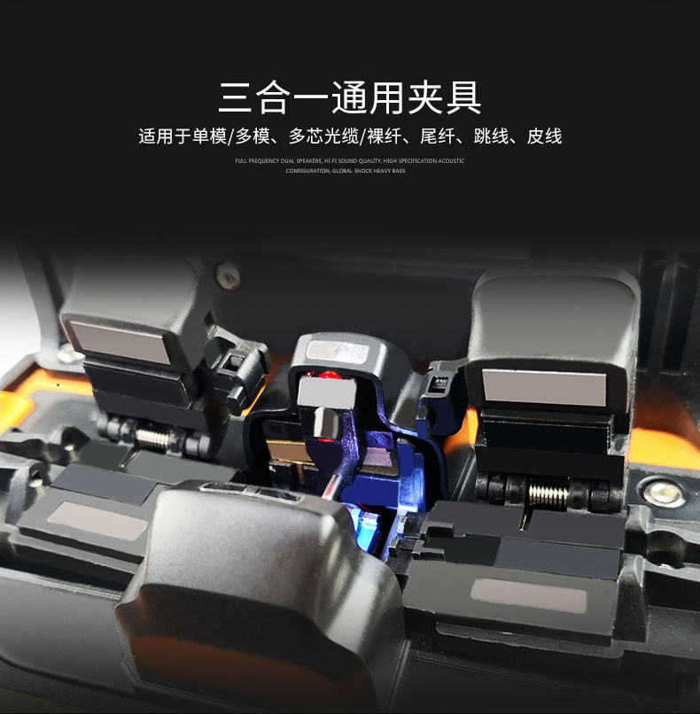 灼识S9干线光纤熔接机_08.jpg
