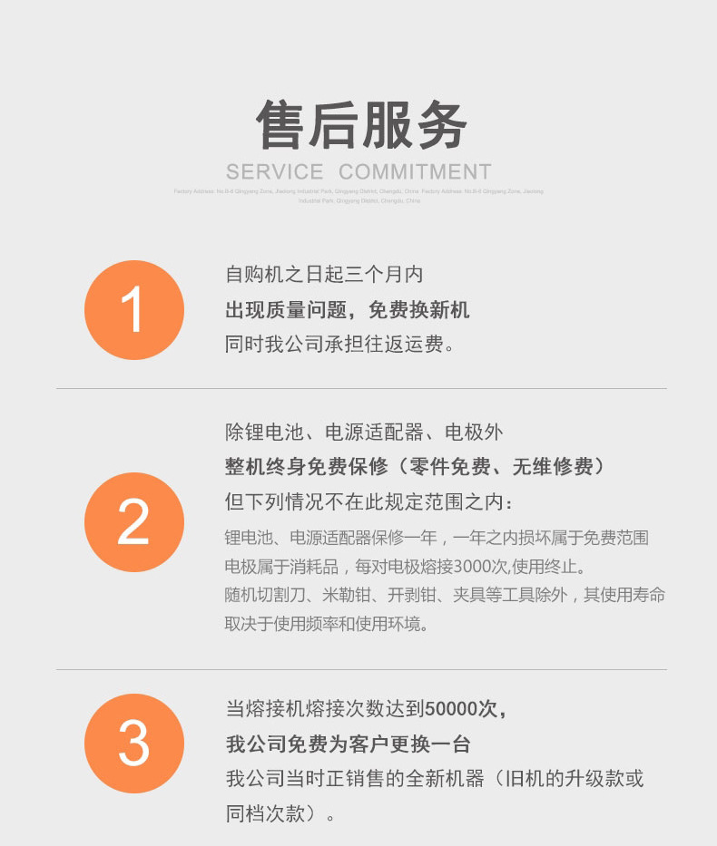 灼识S9干线光纤熔接机_13.jpg