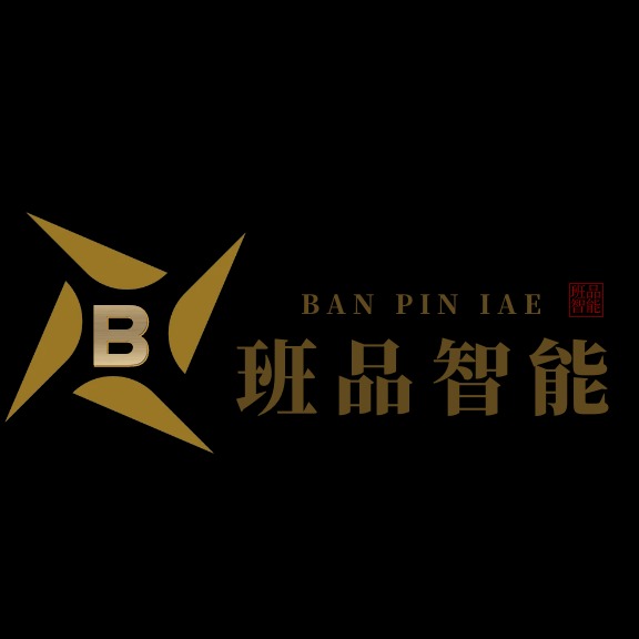 上海班品智能自动化设备有限公司
