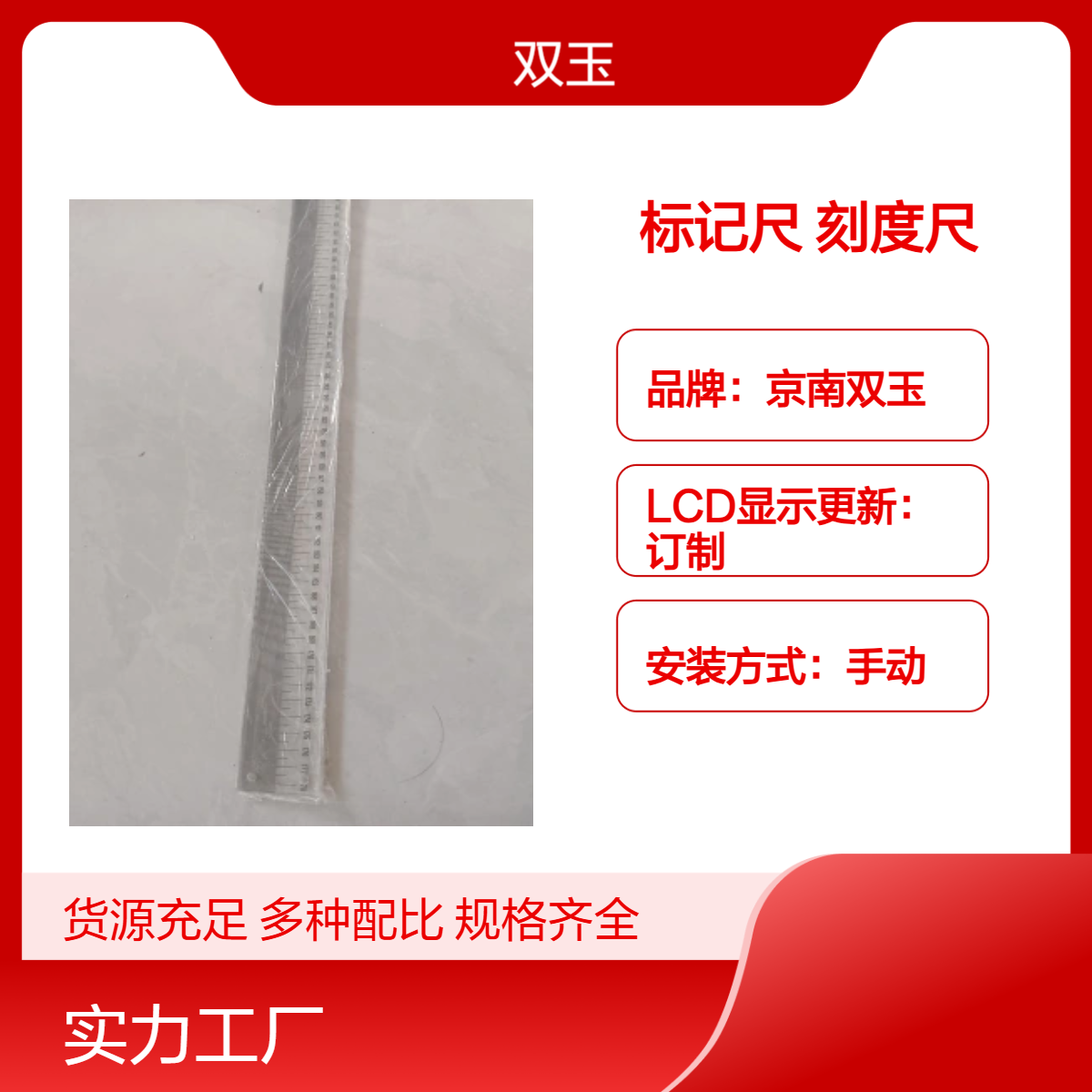 不透X射线标记尺放射成像影像设备标记显影米制刻度尺