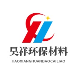 郑州昊祥环保材料有限公司