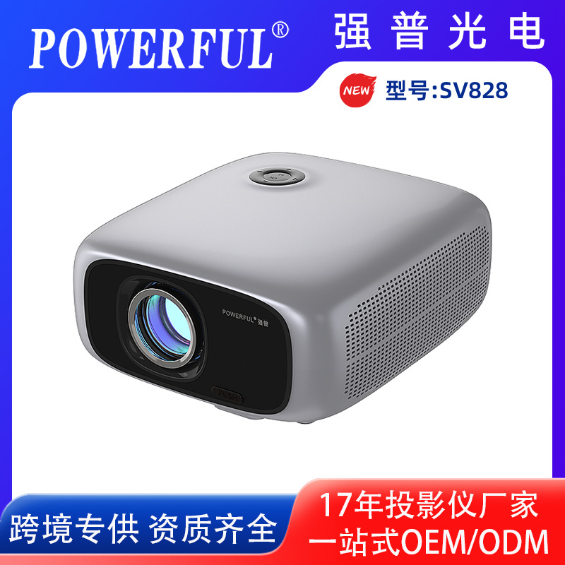 强普源头厂家外贸跨境新款投影仪卧室投墙高清家用4K家庭影院办公
