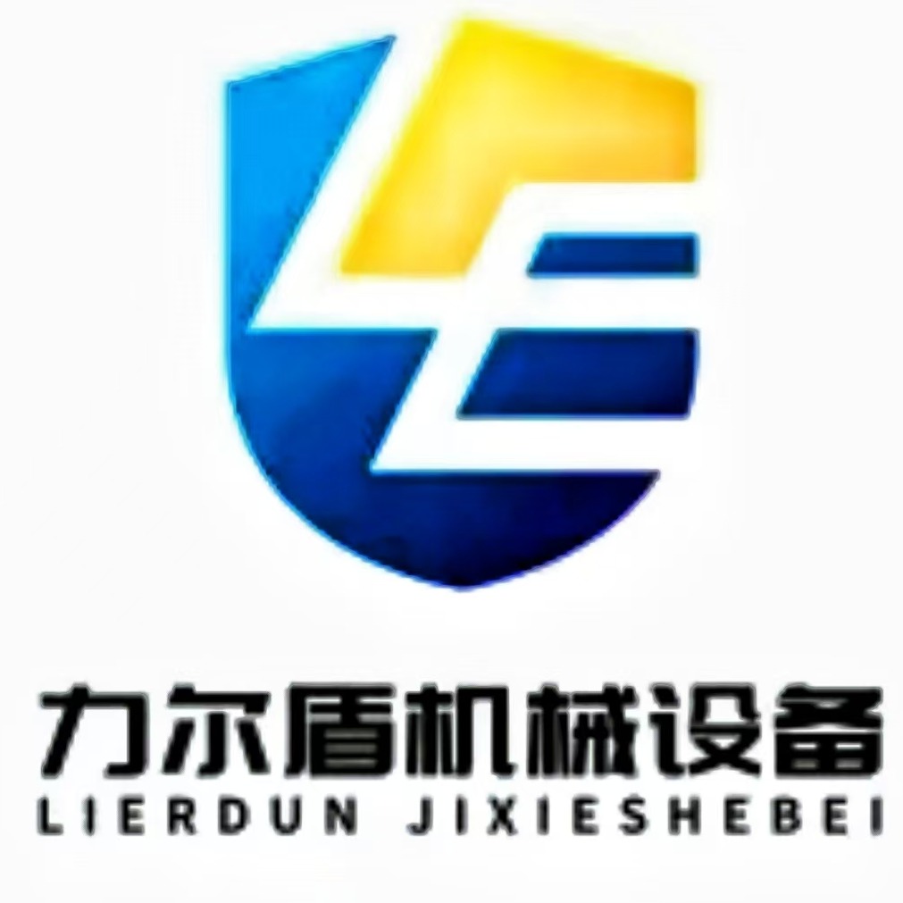 无锡力尔盾机械设备有限公司 - 公司logo