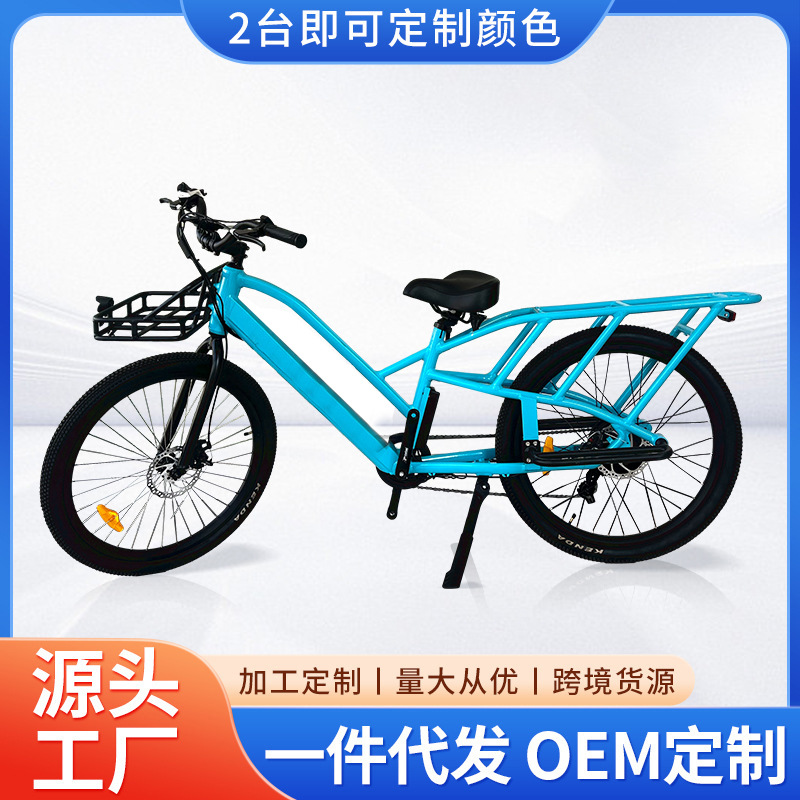 跨境铝合金货运车架20寸双碟刹电动车自行车助力锂电脚踏车铁前叉
