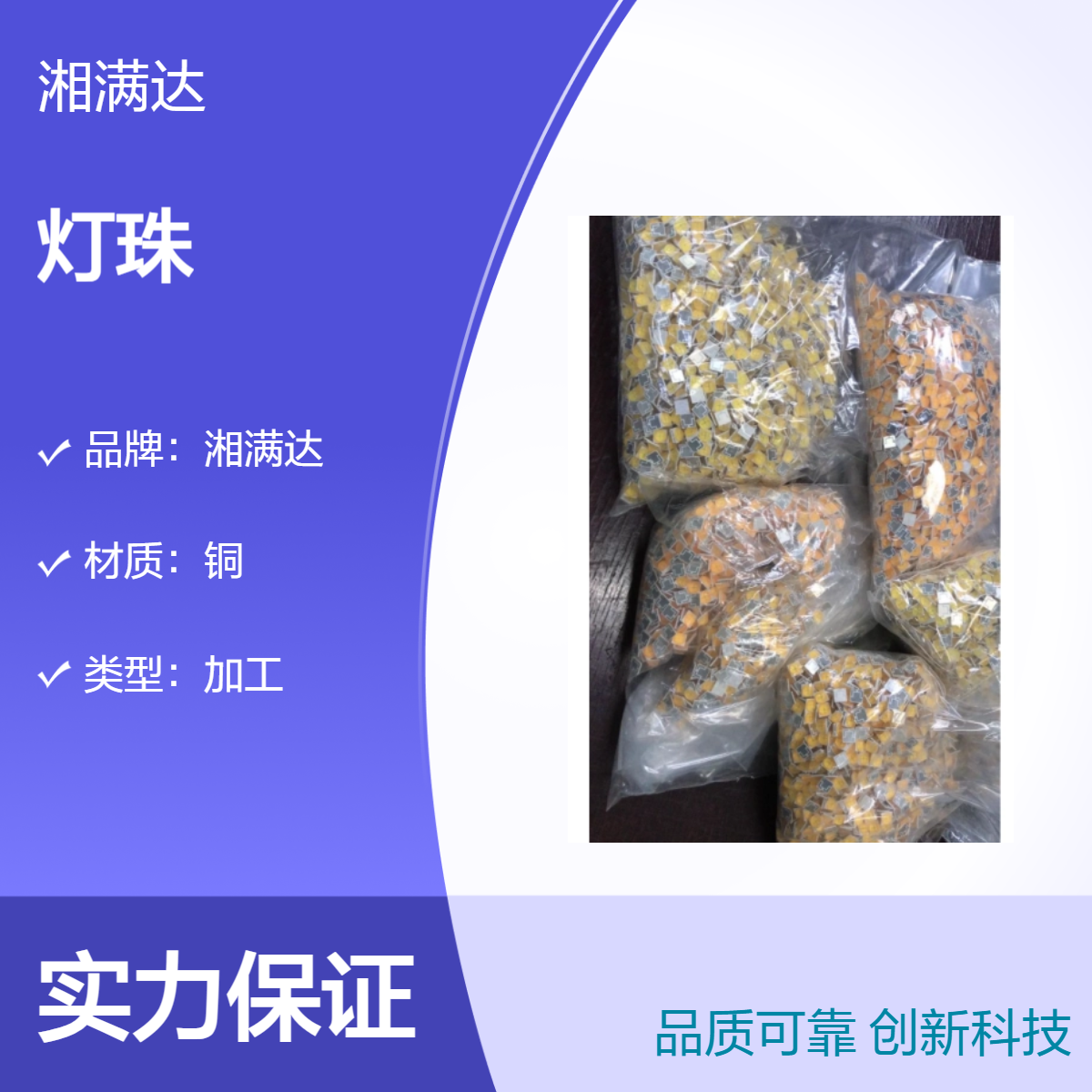 LED灯珠金线回收 博达 AU键合金丝 终端工厂收 购 不限 年份 不分好坏