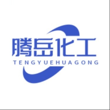 济南腾岳化工有限公司