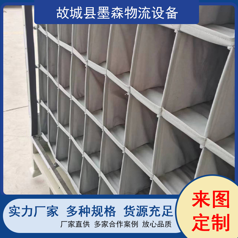 周转车布袋帆布格子绒布刀刮布料架配件物流运输设备防静电防磨损