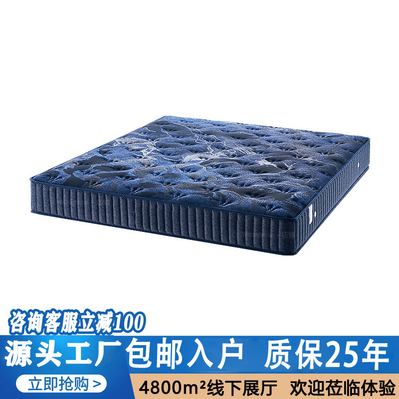 西屋G3泰国进口乳胶床垫独立弹簧席梦思软硬两用五星级酒店床垫